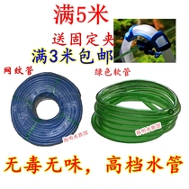 Fish tank filter water pipe hose 9 12 16 22mm filter bucket aquarium water Family inlet and outlet submersible pump three points four points