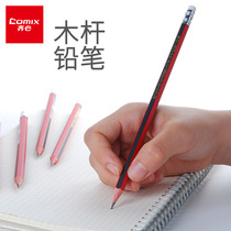 Qinxin 2b pencil wholesale children Primary School students hb pencil exam drawing log pencil with rubber 12 sets