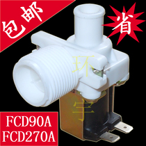Universal automatic washing machine inlet valve washing machine solenoid valve FCD-270A 90A
