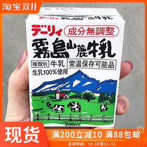 Japan Dariy imported whole milk 200ml * whole box 24 boxes tasting period 01 03