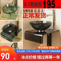 Special mini washbasin Small household bathroom washbasin Wall-mounted washbasin Tempered glass washbasin group