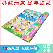 Picnic mat Moisture proof mat thickened outdoor portable waterproof ins wind camping field mat i grass picnic cloth
