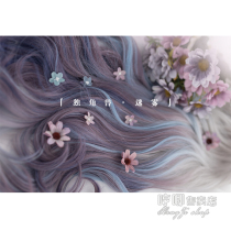 Humming home Lolita long curly hair unicorn fog Lolita round face double ponytail gradient girl wig