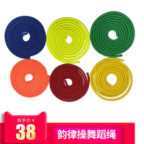 One of the five items of dance rope bodyguin kimchi rope for standard art gymnastics rhythm gymnastics