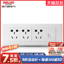 Delixi Model 118 Switch Socket 195 Size Power Socket Panel Three Plug 15 Hole Computer Socket