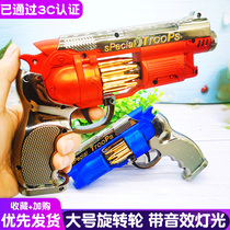 Child Electric Toy Gun Small Pistol Music Little Boy Kid Baby 1-3-6 Year Old Simulation Model Cop Gun
