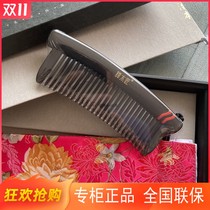 Carpenter Tan counter new birthday gift box inlaid tooth comb silk natural Ebony comb massage