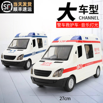 Lefei childrens toy car police car ambulance car little boy car music puzzle 3-year-old boy police car