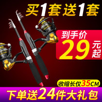 Fishing Rod mini sea pole set fishing small sea pole ultra short portable Rod full set of single pole metal wheel sea pole throwing Rod