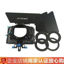 M3 shading bucket single counter camera 5d3 4 A7 GH4 5 camera kit microfilm videography shade