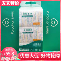 Wang Junkai a disposable face - washing towel with cotton - dry and wet wiped face towel in the cotton era of all cotton