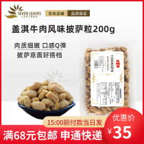 Baking Raw Material Cover Qi Beef Flavored Pizza Beef Grain 200 gr Pizza Pasta Household Western Meal Filling