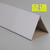 Mouse anti-mouse glue Strong household sticky mouse board nemesis increase thickening artifact Mouse paste Japanese mouse road