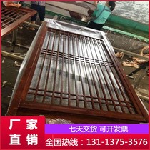 Aluminum veneer engraved punching plate embossed hyperbolic board screen partition aluminum window flower aluminum air conditioning cover