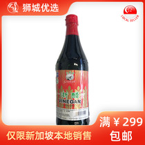 Great Wall Zhejiang vinegar condiment household kitchen seasoning Singapore local delivery