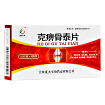 40 pieces of Diana Jackpot Palsy Mask 0 4g*40 box Cleaning and wet air ventilation Live blood gout and moisture paralysis rheumatic rheumatic arthritis