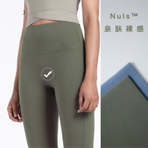 Nuls nude lulu yoga pants solid color sports trousers running fitness pants sexy women elastic tight quick dry