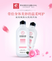 Chilli Congrass Benamey skin lotion Dew Tender White Nourish Water Tonic for Chicken Skin Fish Scale Skin Deep Cleansing Men and Men