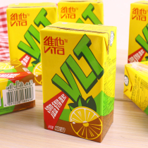 Hong Kong imported beverage Vita lemon tea original astringent lemon tea beverage Hong Kong version 250ml * 6 boxes
