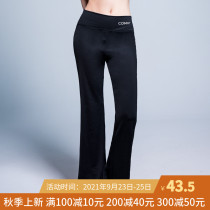 High waist yoga pants women loose micro Horn sports pants black straight dance pants training body practice trousers