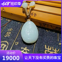 Hetian jade pendant