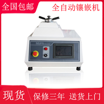 ZXQ-1-2 metallographic mosaic machine φ25 φ30 φ40 φ50mm one in two out automatic mosaic machine