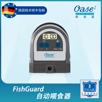 Germany imported Eurasian Se automatic feeder fish tank Aquarium timing fish feeder Goldfish koi feeder