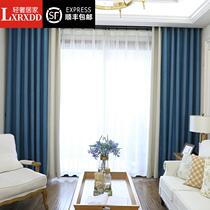 LXRXDD Nordic wind coloured meteor linen fabric shading curtains finished gray yellow splicing room bedroom landing Jane