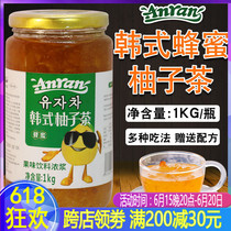 Enron Han Style Grapefruit Tea 1kg Honey Pomace Tea Fruit Tea Tea Jam Hot And Cold Drinks All Korean Honey Grapefruit