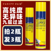 Fire engine inflatable bottle Inflatable liquid gas tank Gas tank Tinder fire engine gas aerated butane gas canned large bottle Small bottle