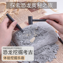 Dinosaur Fossil Archaeology Excavation Toy Boy Handmade Diy Children Girl Hunt Dinosaur Skeletons Assembled
