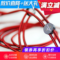 Copper Colour Copper Penny V Fever Sound Horn Line Speaker Line Banana Head hifi