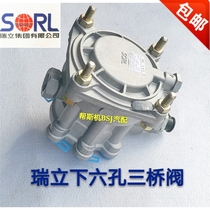 Trailer Smart Three Bridge Valve ABS Anti-Hold Death Rigree Universal Brake King semitrailer Three-bridge synchronous stepmovement valve