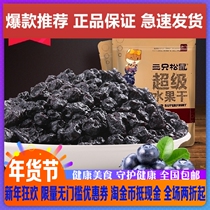 New Three Squirrel Blue Diamond Blueberry Dried 100g Leisure Snacks Specialty Candied Fruit Dried Fruit