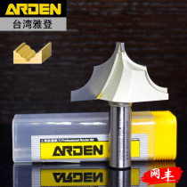 Taiwan Yaden bilateral R-wire cutter woodworking electric wood milling engraving machine pattern milling cutter double arc corner milling cutter head