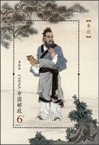 2019-19 Luban Stamp Sheetlet Luban Stamp Type Zhang Post Office