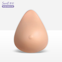 Sheron silicone breast prosthesis lightweight prosthetic breast postoperative prosthetic breast prosthetic breast prosthetic breast prosthetic breast prosthetic bra QDT