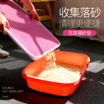 Cat litter pad Anti-take out double layer cat litter basin foot mat Toilet falling sand pad Splash control sand pedal Large filter pad