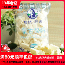Tala Erji Mongolian cheese crisp yogurt flavor 500g Inner Mongolia cheese Fresh milk bar snack shop raw materials promotion milk food