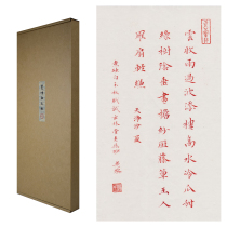Yunhe Xuan boiled white jade Board traditional cooking hammer propaganda hand-boiled four feet off sandalwood rice paper seven minutes cooked