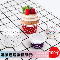 Color coated paper cups high temperature resistant cake crimping paper cups baking cake trays baking paper cups 20 50 packs