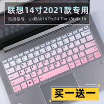 Suitable for 2021 Lenovo computer 14-inch small new Air Pro Wei 6YOGA 14s notebook keyboard protective film