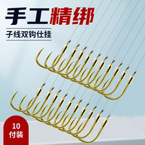 Tie the line double hook finished set fishing sleeve hook full set of golden sea eve red sleeve fishing gear crucian hook