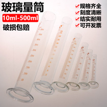 Glass measuring cylinder chemical laboratory equipment testing 5ml 10ml 25ml 50ml 100ml 250ml 500ml 1000ml straight type engraving