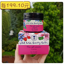 NYR Wild Rose Beauty Cream 50g Nourishing and Brightening Award-winning Multiple uses with 1 facial towel July 23 UK