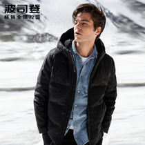 (Limited spike)Bosideng Olai mens hooded short down jacket winter cold fashion jacket year