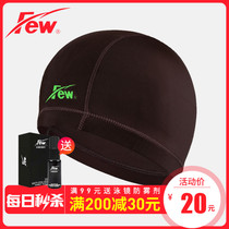 Few floating spandex swimming cap multicolor spandex cap super elastic comfortable and breathable not easy to deform soft swimming cap