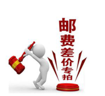 Wrought iron furniture you fei cha jia bu pai