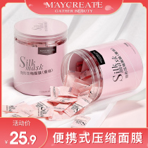 Compressed mask paper invisible silk dry mask paper ultra-thin hydrating disposable spa 100 wet mask buckle