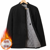 Old man Winter plus cotton thickened Tang jacket Chinese casual loose size Chinese style grandpa winter cotton coat men